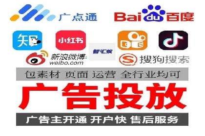 百度竞价广告如何助力中小企业实现营销突破