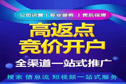 sem推广竞价托管案例集：提升广告效果的策略分享