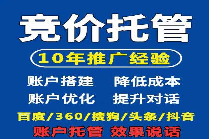 不同行业在百度广告推广上的投入差异